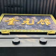 KUIYUANGUAN User Photo