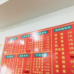 Dong jie zhong lou Rou zong User Photo