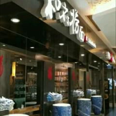 HE FU LAO MIAN JIN QIAO GUO JI DIAN User Photo