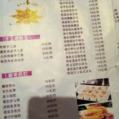 大明轩 User Photo