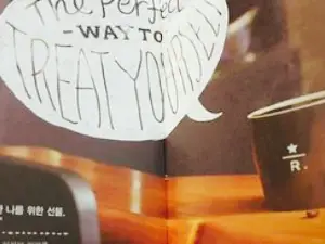 Starbucks Anyang Ilbeon-ga
