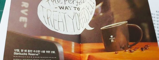 Starbucks Anyang Ilbeon-ga