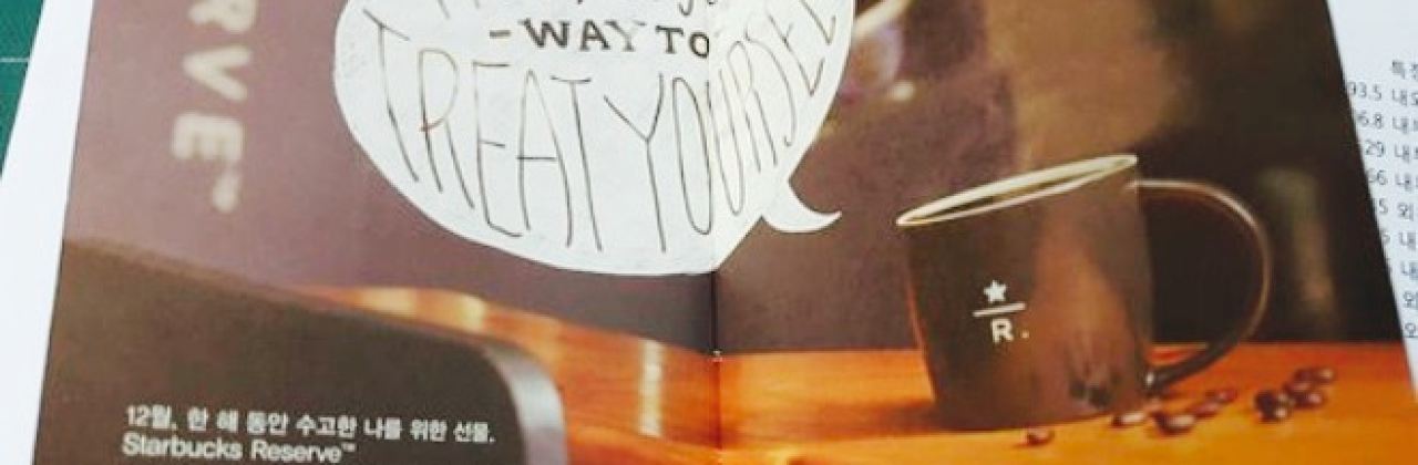 Starbucks Anyang Ilbeon-ga