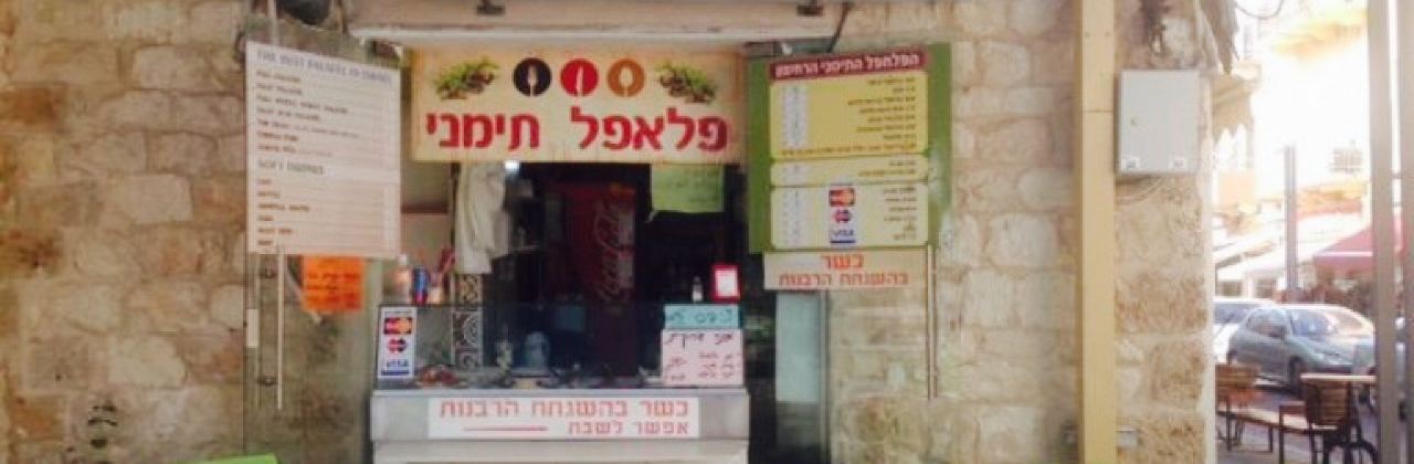 Hasandwich Hatunisai