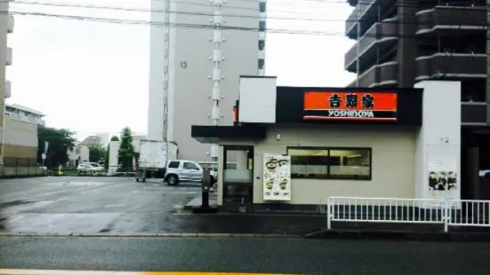 Yoshinoya Swara Kaido Nishijin