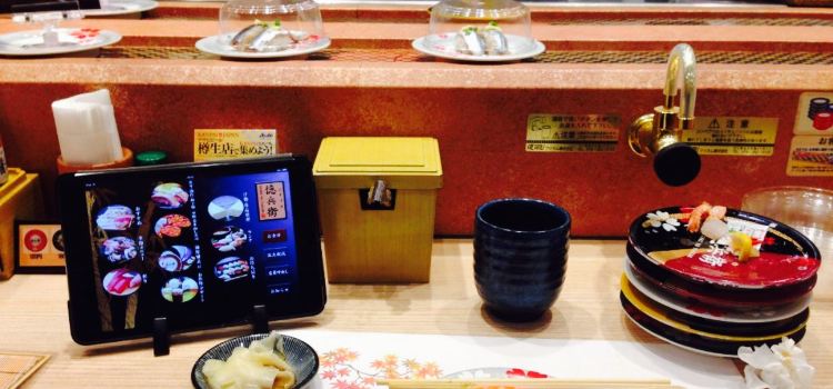 Nigiri No Tokube