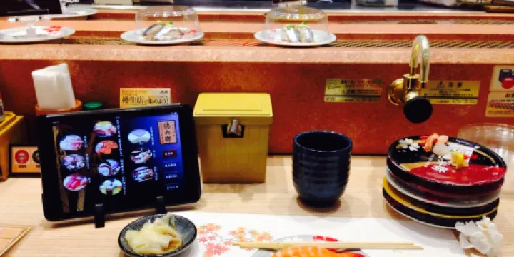 Nigiri No Tokube Hashima