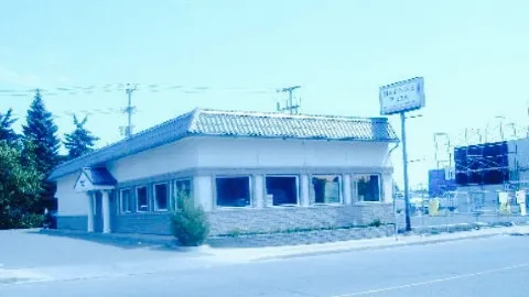 Marino's Pizza in ブランドン