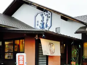 Kamanou Mizunami Main Store
