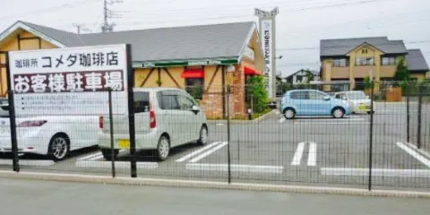 Komeda Coffee Kamisu