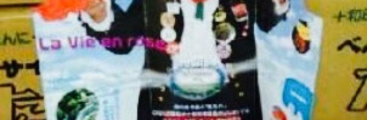 Barayaki Taishu Shokudo Tsukasa