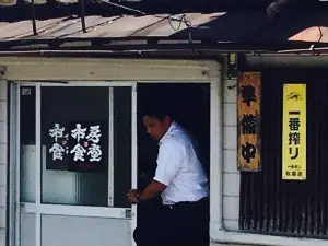 Ichifusashokudo