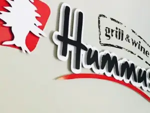 Hummus Wine House & Restaurant