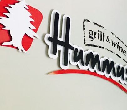 Hummus Wine House & Restaurant
