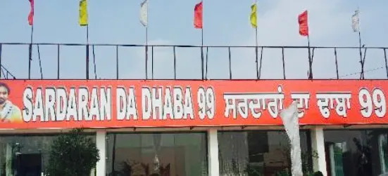Sardar Dhaba
