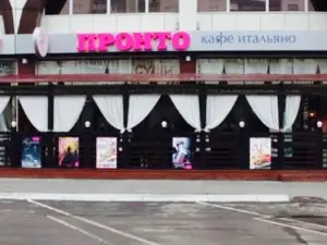 Bistro Pronto