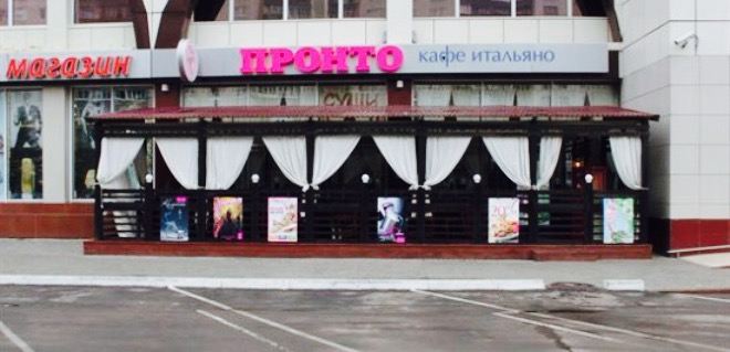 Bistro Pronto