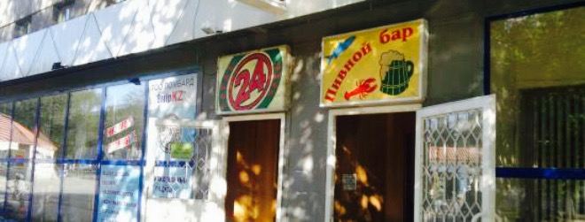Pivnoi Bar