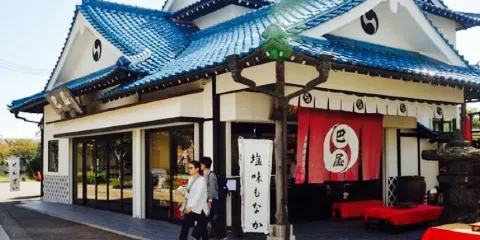 Tomoeya hompo Otemon-mae