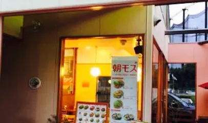 Mos Burgertakarazuka Nakayama