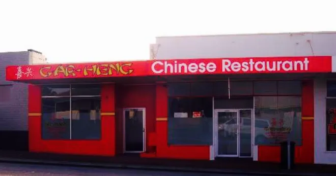 Gar Heng Chinese Restaurant