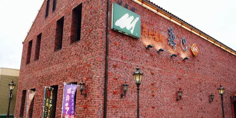 Charcoal fire grilled meat Moritsuji Tei