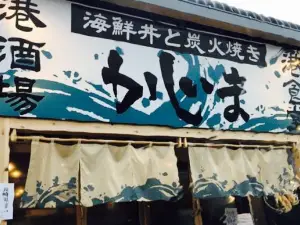 Kajima