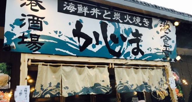 Kajima