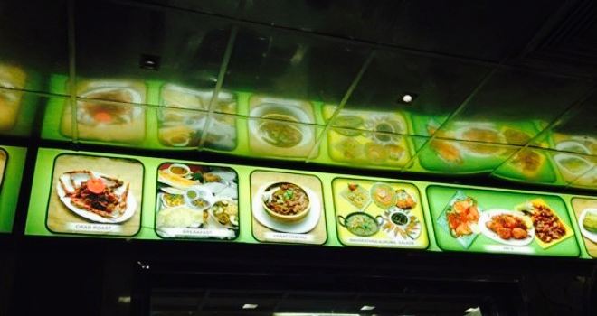 Paragon Restaurant