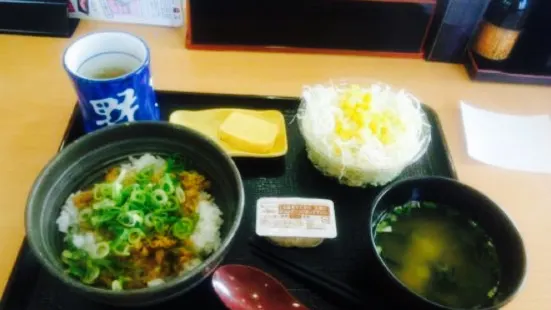 Yoshinoya Hamamatsu Shitoro