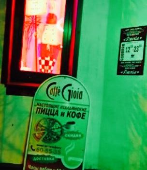 Gioia Pizzeria