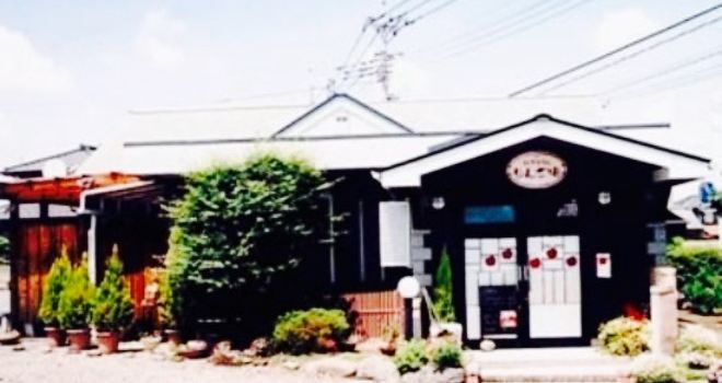 Cafe & Restaurant Ringo Batake