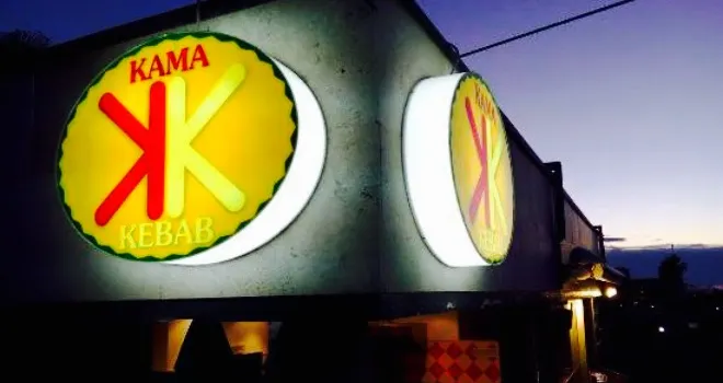 Kama Kebab