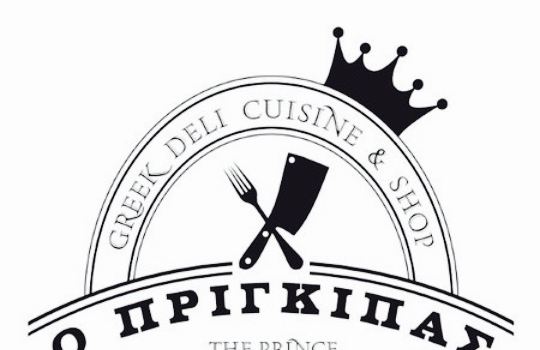 The Prince Greek Deli Cuisine & Shop