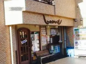 Jagaimo