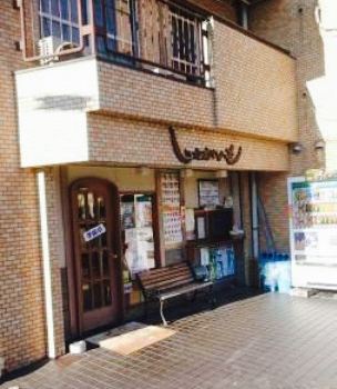 Jagaimo