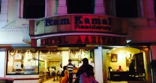 Aariyas Vegetarian Restaurant