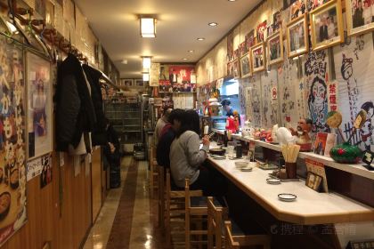 Hakata Gion Tetsunabe