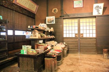 Amazake-chaya Tea House