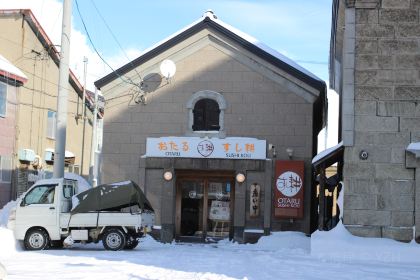OTARU SUSHI KOU