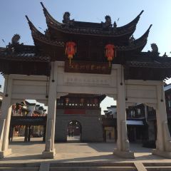 Nanguanxiangsushiguan User Photo