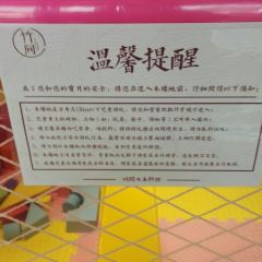 竹间日本料理 User Photo