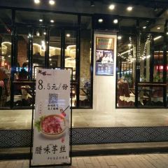 Liu Jie & Beer fish User Photo