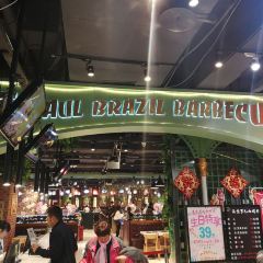 圣堡罗巴西烤肉(绥中店) User Photo