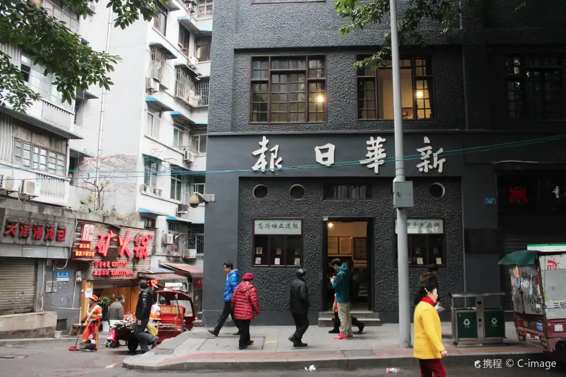 Hotels near Xinhuaribaoyingyebu Site