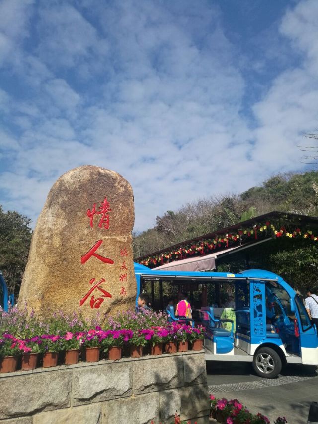 우즈저우섬