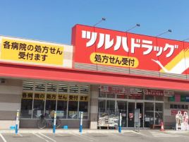 鹤羽药妆（函馆松风店）