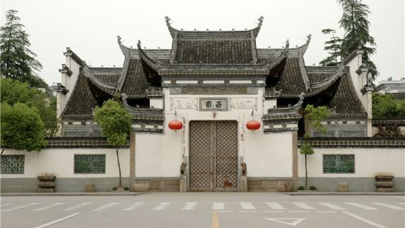 Jing CountyTours