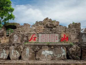 雷瓊海口火山群世界地質公園