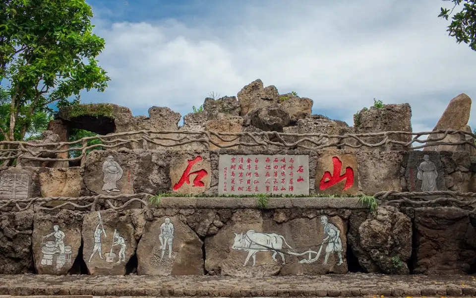 2_雷瓊海口火山群世界地質公園